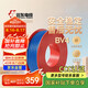 遠(yuǎn)東電纜 京東專供BV4平方國(guó)標(biāo)家裝銅芯空調(diào)用電線單芯硬線 100米/卷 藍(lán)色