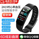 玄佑智能手表運(yùn)動(dòng)多功能大彩屏防水電子智能手環(huán)男女監(jiān)測(cè)血壓心率血氧運(yùn)動(dòng)手表計(jì)步鬧鐘通用運(yùn)動(dòng)腕表 月夜黑