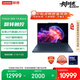 聯(lián)想筆記本電腦YOGA 360 14 Aura AI元啟翻轉(zhuǎn)輕薄本2代酷睿Ultra7 258V 2.8K高刷觸控OLED 國家補(bǔ)貼20%