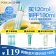 泊美新菁盈粹琉璃精華水120ml緊致提亮抗皺滋潤型七夕情人節(jié)禮物