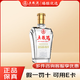 五糧液 五糧醇鎧甲小酒【升級(jí)版】國(guó)標(biāo)優(yōu)級(jí) 50度 150mL 1瓶 單瓶裝 自飲口糧 濃香型白酒