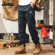 JEEP SPIRIT美式復(fù)古山系工裝褲子男士2025新款秋季潮牌寬松束腳男士休閑褲男 藏藍(lán) XL