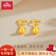 寶慶銀樓黃金耳釘女足金圓珠泡泡耳釘養(yǎng)耳洞經(jīng)典耳飾送女友老婆生日禮物 足金圓珠泡泡耳釘 約0.3g