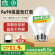 雷士（NVC）LED燈泡球泡e27大螺口大功率光源節(jié)能12瓦暖白光3只裝 二級(jí)能效
