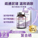 L-CALORIERvn貓爪草Rvn復(fù)合硒蔓越莓硒銳納伊復(fù)合硒rvnnay非海外官方旗艦店 買二送一【3盒周期裝】