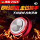 ZOZX手機(jī)搖桿吸盤按鍵吃雞走位神器王者方向鍵平板按鈕外設(shè)屏幕輔助器 Q8plus黑色【磨砂版】【大包裝盒】