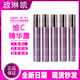 玫琳凱【正品】玫琳凱幻時佳高階維C精華露VC精華液5支拆盒發(fā)貨 幻時佳維C精華露（5支拆盒發(fā)）