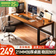 全品屋電腦桌家用學(xué)習(xí)寫字桌臺(tái)式書桌辦公簡(jiǎn)易書桌電競(jìng)長(zhǎng)條桌子
