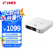 飛傲（FiiO）K11 R2R電阻網(wǎng)絡(luò)模塊臺(tái)式解碼耳放 DSD解碼一體機(jī)耳機(jī)功率放大器HiFi解碼器 支持PS5 Switch 銀色