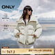 ONLY冬季90白鴨絨云朵寬松純色翻領(lǐng)羽絨服女|124423005 C57 礦物灰色 S 160/80A