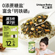 不二寶貝DHA海苔鱈魚(yú)拌飯碎40g零食營(yíng)養調味下飯無(wú)添加蔗糖寶寶輔食