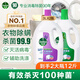 滴露衣物消毒除菌液 高效殺菌除螨除味內衣褲清潔 搭配洗衣液消毒液用 【薰衣草】3L+【松木】3L