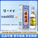 瀘州老窖特曲60版 濃香型白酒 年份隨機發(fā)貨 52度 500mL 1瓶 特曲60版 單瓶裝