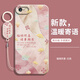歆焰適用蘋(píng)果6splus手機殼iphone6s新款ip六6plus全包i6sp防摔6p平果軟硅膠ipone帶掛繩保護套男女外殼 【福祿歡喜】送手環(huán)掛繩 iPhone 6