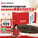 曉芹 大連即食海參1000g6-12只 遼刺參 海鮮水產(chǎn) 海參禮盒 