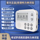 聽力寶全新英語聽力復(fù)讀機單詞機背單詞神器英語學(xué)習(xí)磨耳朵播放器 初中高中+32G聽力卡