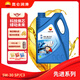 昆侖（KunLun）中國(guó)石油先進(jìn)5W-30 SP/C3全合成機(jī)油4L（汽柴通用 京東養(yǎng)車）