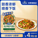 加點滋味湘式辣椒炒肉調(diào)料45g0添加防腐劑下飯菜小炒肉家用調(diào)料包一袋成菜