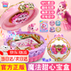 奇妙萌可魔法甜心寶盒玩具公主愛(ài)心萌可蛋糕屋公仔女孩生日六一兒童節(jié)禮物 【魔法甜心寶盒】NFC感應(yīng)+拍照+游戲機(jī)