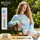 Olrain歐芮兒漸變條紋鏤空針織衫女秋新款慵懶長(zhǎng)袖套頭薄上衣 藍(lán)色 S
