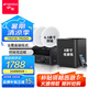 山水（SANSUI）T3 智能家庭背景音樂系統(tǒng)套裝 語音操控家庭影院音響組合 吸頂音響喇叭 吊頂音響喇叭 T3家庭影院6.5英寸無邊框喇叭升級(jí)版