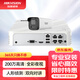 HIKVISION?？低暠O控攝像頭套裝1路200萬(wàn)室內外監控紅外夜視50米POE供電手機遠程帶4T硬盤(pán)B12HV3-LT