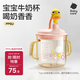 babycare兒童牛奶杯1-3歲以上寶寶喝水喝奶瓶PPSU刻度直飲吸管-滿杯330ml