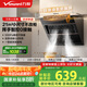 萬(wàn)和（Vanward）【小雙翼J320A Pro·颶風(fēng)卷吸】側(cè)吸抽排油煙機(jī)家用21風(fēng)量小尺寸脫排出租房可配燃?xì)庠顕?guó)家補(bǔ)貼20%