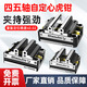 自定心虎鉗4軸5軸夾具CNC加工中心同心夾具正反快速裝夾臺(tái)虎鉗 6080H款自定心虎鉗