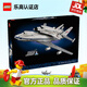 樂高（LEGO）積木ICONS系列巴黎埃菲爾鐵塔拼裝玩具兒童家居飾品生日禮物 10360 波音747運(yùn)輸機(jī)