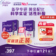 伊維安伊維安femibion備孕活性葉酸孕婦復(fù)合維生素0段28粒 【8周量】詢(xún)客服限時(shí)加贈(zèng)1盒【下單到手3盒】