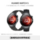 HUAWEI WATCH 5 42mm【墨曜恒跡雙表帶套裝】基礎款不銹鋼表殼幻月黑氟橡膠表帶首創(chuàng  )智感窗通信手表