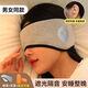 睡眠耳機(jī)睡覺(jué)專用不入耳側(cè)臥  保暖隔音耳罩超強(qiáng)降噪出差睡覺(jué)打呼 【粉色隔音耳塞兩副】 【保暖降噪】耳朵不冷了 呼嚕聲拜拜