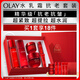 玉蘭油（OLAY）大紅瓶水乳液超紅瓶面霜禮盒抗皺護(hù)膚品套裝七夕情人節(jié)禮物送女友