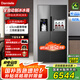 達米尼【重磅新品】523升灰色制冰冰箱一級變頻全自動制冰一體機功能風冷無霜零嵌入式雙開門對開門冰箱 BCD-523WKDBZB（C）炫酷灰