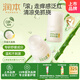 潤本止癢走珠冰露舒緩膏 紫草膏 舒緩消包蚊蟲(chóng)叮咬 蚊子叮包
