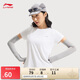 李寧排濕速干短袖T恤女2025夏季新款舒適透氣反光運動上衣ATSV594