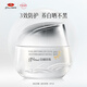 京潤珍珠美白防曬日霜50g SPF20 日間養(yǎng)白補(bǔ)水保濕多效面霜男女通用護(hù)膚品