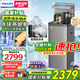 飛利浦（PHILIPS）冰塊茶吧機(jī)2025新款家用智能下置水桶高端立式飲水機(jī)冰境T1全自動(dòng)制冰茶吧機(jī)【重磅新品】 ADD8168/93 冷熱型