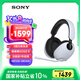 索尼（SONY）INZONE H9 旗艦電競游戲耳機 無線藍牙頭戴 主動降噪 黑悟空可用 ps5適用 白 禮物