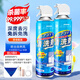 貝石 空調(diào)清洗套裝 530ml*2消毒劑家用掛機(jī)柜機(jī)免拆洗空調(diào)除菌殺菌除異味 清潔劑工具 2瓶套裝
