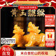 【普陀山直發(fā)】黃玉石貔貅招財擺件辦公室客廳旺財貔犰石雕麒麟公 精雕10cm一對 【送底座】