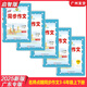 廣東專(zhuān)版 2025新版 啟智版名師點(diǎn)睛同步作文小學(xué)語(yǔ)文23456二三四五六年級上下冊 人教統編部編RJ版  閱讀訓練例文賞析與寫(xiě)作訓練指導同步作文書(shū)寫(xiě)作技巧大全 三年級上冊 【廣東專(zhuān)版】語(yǔ)文人教RJ版