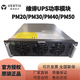 維諦模塊化UPS功率模塊PM20PM30PM40PM50全新原裝艾默生熱插拔 PM20