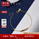 周大福ENZO 彩虹系列 18K金多彩寶石鉆石手鏈女EZV8483生日禮物 EZV8483