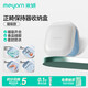 米妍（meyarn）牙套收納盒 假牙隱形牙套正畸保持器收納盒 便攜磁吸款 珠光白