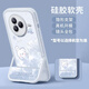 BGNOK 適用小米Civi5Pro手機(jī)殼云朵小兔新款女civi5pro高級(jí)感二合一隱形支架硅膠全包防摔保護(hù)套卡通 透明支架款-云朵小兔 小米CIVI5PRO