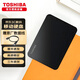 東芝（TOSHIBA）移動(dòng)硬盤1T 2T 新升級(jí)高速傳輸U(kuò)SB3.0簡(jiǎn)約便攜 筆記本臺(tái)式電腦外接式硬盤 兼容MAC PS4 新小黑 1T 1TB  x 官方標(biāo)配