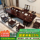 拾青紫全實木黑檀木大板茶桌椅組合新中式家用原木茶幾辦公室整板泡茶桌 2.2米大板+1主椅+5皇冠椅+茶水柜