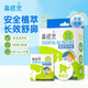 鼻精靈（BEGGI）嬰兒通鼻貼兒童護(hù)鼻膏感冒寶寶鼻舒貼植物精油貼鼻塞通氣蒼耳子油 通鼻貼16貼（6個(gè)月可用）